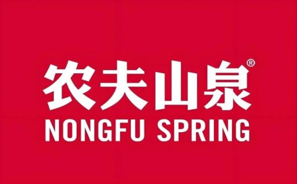51我要配资 农夫山泉入局冰茶市场