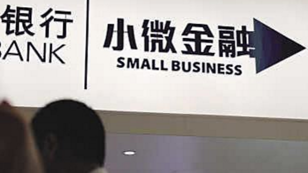 大彩配资 零保证金锁定汇率！工商银行上海市分行“银担联动”为小微企业装上“风险减震器”