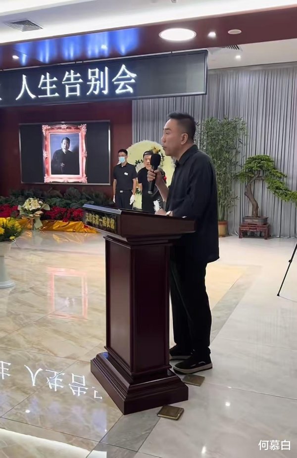 趣操盘 杨议落泪致谢: 父亲受常家提携, 马家栽培, 侯家关爱, 三家未到场
