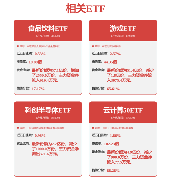 钱盈配 水泵企业“跨界”，拟取得控股权！