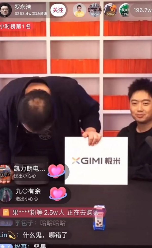 上阳网配资 斜杠青年罗永浩的多面人生