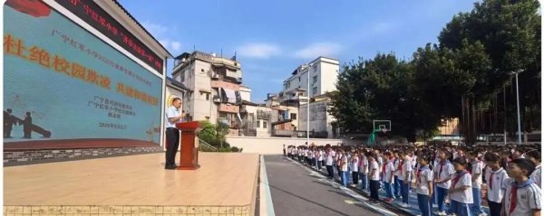 威力财 “法治第一课”为“开学季”筑牢安全防线
