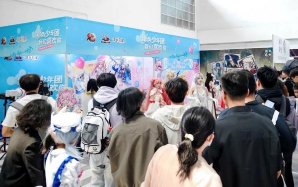 火牛配资 游族网络携“绯色少年团”亮相微博游戏动漫展 跨次元狂欢引爆五一假期