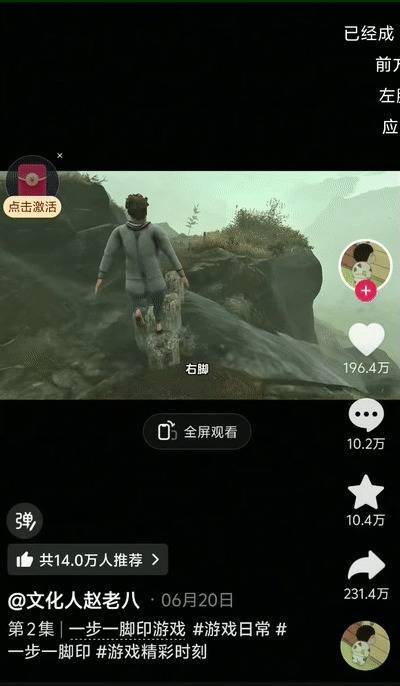 恒财网配资 抖音怎么总能让人看到有意思的游戏？
